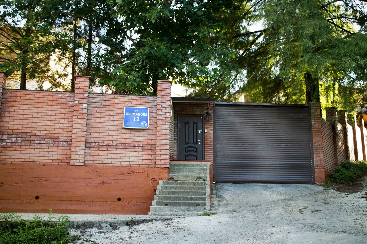 Гостиница Мацеста Сочи-85